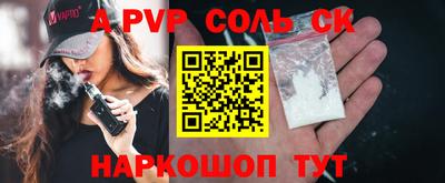 метамфетамин Донской
