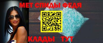 метамфетамин Донской