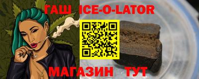 кокс Беслан