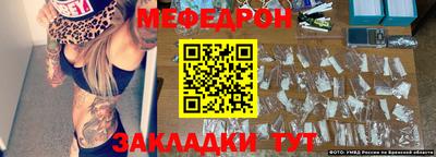 кристаллы Донецк