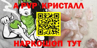 кристаллы Донецк