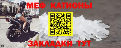 кристаллы Донецк
