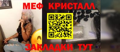 метамфетамин Донской