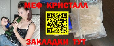 кристаллы Донецк