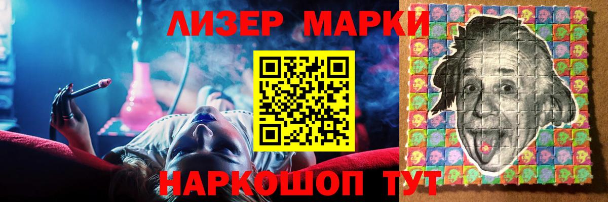 ЛСД экстази ecstasy Кондопога