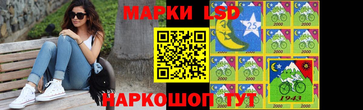Лсд 25 экстази ecstasy Кондопога