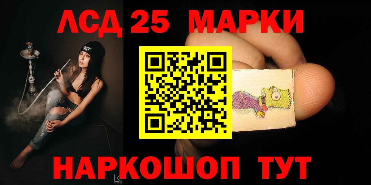 ЛСД экстази кислота  Кондопога  LSD-25 экстази ecstasy 