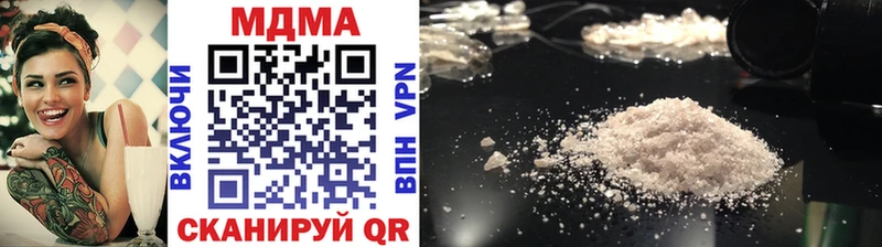 MDMA кристаллы  Кондопога 