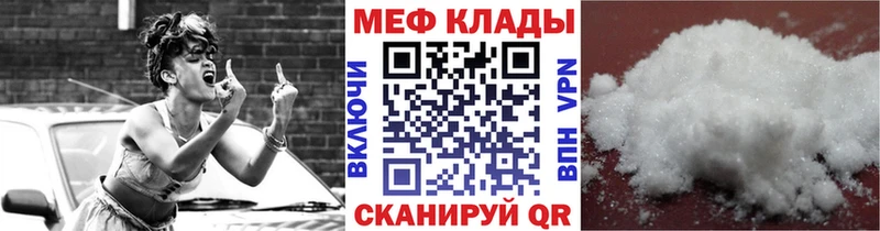 Мефедрон mephedrone Кондопога