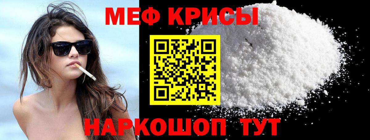 МЕФ Кондопога
