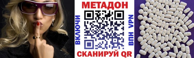 МЕТАДОН белоснежный  Кондопога 