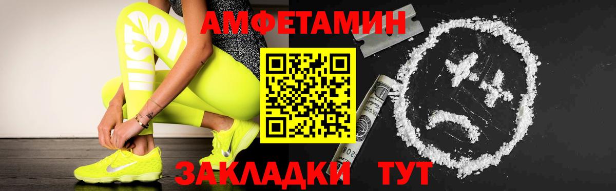 Метамфетамин  Вход с VPN  Кондопога  Метамфетамин винт 