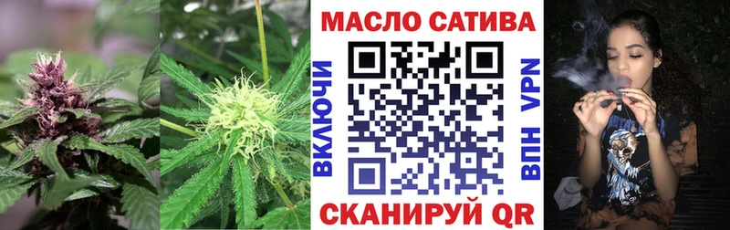 ТГК концентрат  купить   Кондопога 