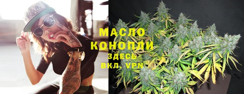 купить наркотик  Кондопога  Дистиллят ТГК THC oil 