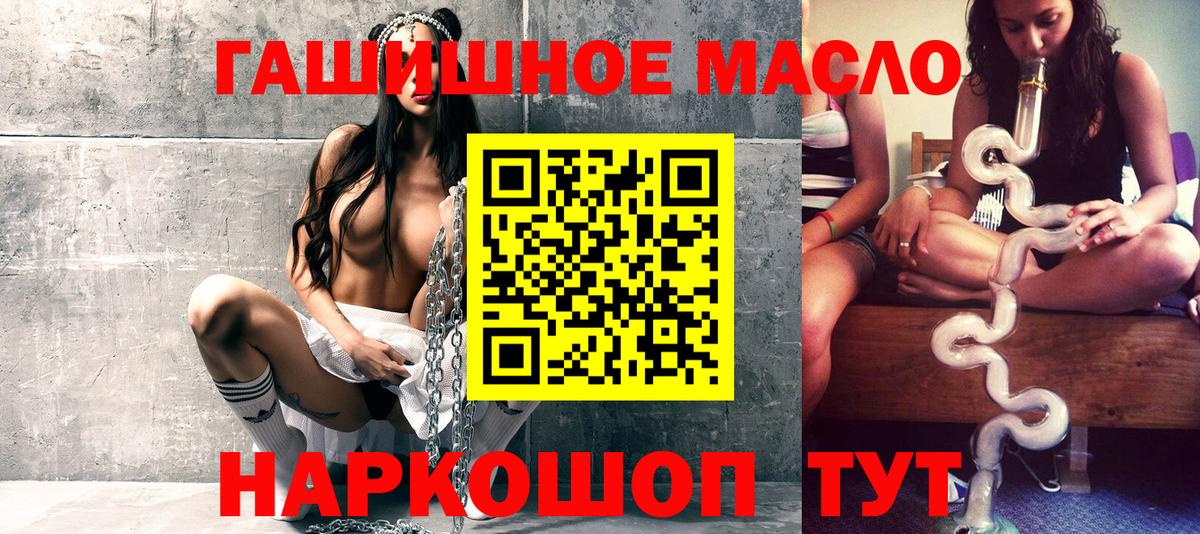 Кондопога  ТГК вейп с тгк  Вход с VPN  ТГК жижа 