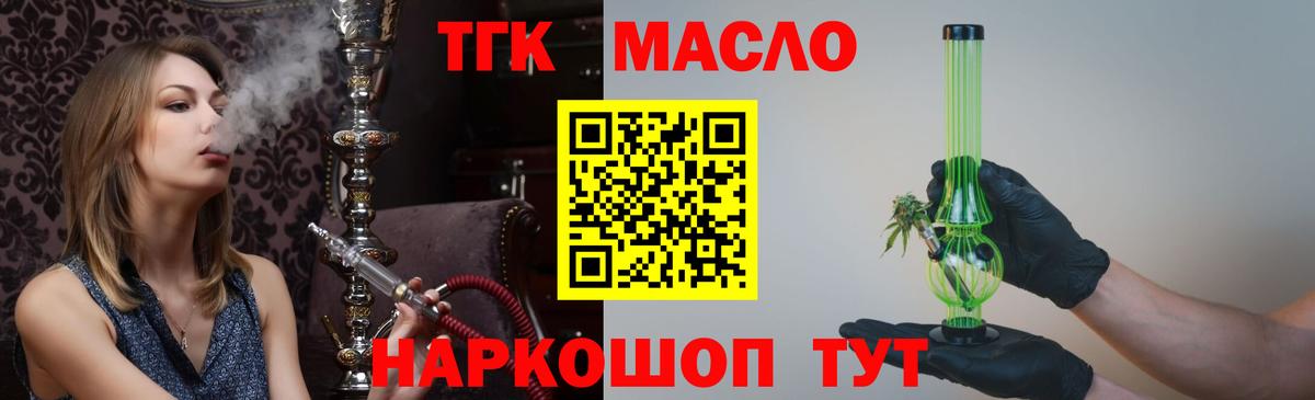 Дистиллят ТГК Wax Кондопога