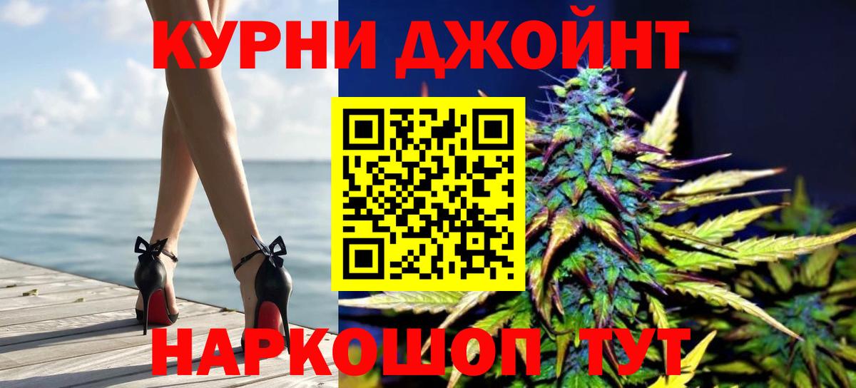 Кондопога  МАРИХУАНА семена  Бошки марихуана индика  Бошки Шишки VHQ  Вход с VPN 