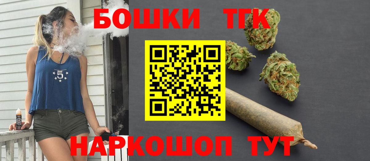 Шишки марихуана MAZAR Кондопога